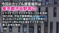 ＜無断中出しNTR＞彼にもされたこと無い中出しを…。 白花こう-1