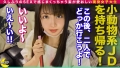 しろうとハメ撮り＃まゆ＃21歳＃大学生 堀沢茉由-1