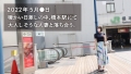 at 神奈川県相模原市 橋本駅前 中谷りさ-1
