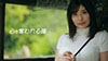 新人NO.1STYLE グラビアアイドル 似鳥日菜AVデビュー11