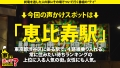 家まで送ってイイですか？case.205 美波もも-1
