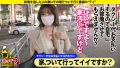 家まで送ってイイですか？case.205 美波もも-2