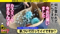 家まで送ってイイですか？case.205 美波もも-3