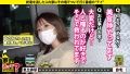 家まで送ってイイですか？case.205 美波もも-4
