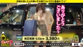 家まで送ってイイですか？case.205 美波もも-6