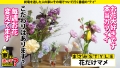 家まで送ってイイですか？case.205 美波もも-9