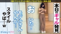 ギャルしべ長者77人目 ルナちゃん 蜜美杏-3