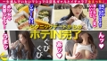 しろうとハメ撮り＃なお＃22歳＃美容師 NAOO-1