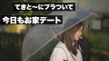 就活中のJ●と自堕落セックス 宮原えりな-1