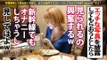 朝までハシゴ酒102 in渋谷駅周辺 美波もも-8