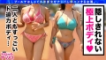 【プールナンパ2022】I&Jカップ超爆乳Girls降臨！ 姫咲はな 水原みその-3