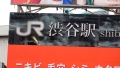 マジ軟派、初撮。 1850 妃奈瀬うみ-1