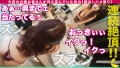 しろうとハメ撮り＃あみ＃21歳＃Po●n●uber 斎藤あみり-9