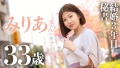 @埼玉県川口市 新井宿駅 深美みりあ-2