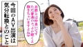 @埼玉県川口市 新井宿駅 深美みりあ-3