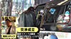 家まで送ってイイですか？case.206 唯奈みつき-11