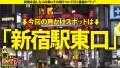 家まで送ってイイですか？case.206 唯奈みつき-1