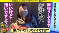 家まで送ってイイですか？case.206 唯奈みつき-2
