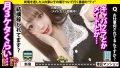 家まで送ってイイですか？case.206 唯奈みつき-5