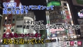 給料明細 #12 岬さくら-1