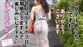 アラサーちゃん。9人目 しほちゃん 如月夏希-4