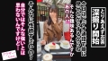 アラサーちゃん。9人目 しほちゃん 如月夏希-5