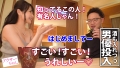 アラサーちゃん。9人目 しほちゃん 如月夏希-6