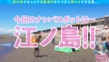 【海ナンパ2022】ほろ酔い爆乳JDを捕獲 聖璃とあ-1