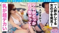 【海ナンパ2022】ほろ酔い爆乳JDを捕獲 聖璃とあ-2