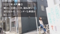 ＠東京都福生市 福生駅 松河智奈美-1
