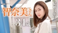 ＠東京都福生市 福生駅 松河智奈美-2