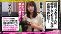 エロい娘限定ヤリマン数珠つなぎ！！～あなたよりエロい女性を紹介してください～112発目 流川莉央-1