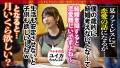 清楚美女が全て忘れてグチャグチャに果てる姿、最高にヌケるッ！：case05 上坂めい-5