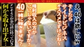 清楚美女が全て忘れてグチャグチャに果てる姿、最高にヌケるッ！：case05 上坂めい-6