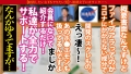 清楚美女が全て忘れてグチャグチャに果てる姿、最高にヌケるッ！：case05 上坂めい-7