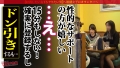 清楚美女が全て忘れてグチャグチャに果てる姿、最高にヌケるッ！：case05 上坂めい-9