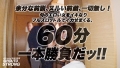 【フォロワー11万人】余分な前説、ヌルい前戯、一切無し！ 加藤ロゼ-1