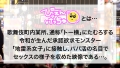 全身をピンクと黒で固めた自己顕示欲モンスター【地雷系女子】を捕獲成功！ 鈴音杏夏-1