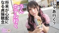 全身をピンクと黒で固めた自己顕示欲モンスター【地雷系女子】を捕獲成功！ 鈴音杏夏-10