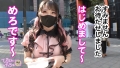 全身をピンクと黒で固めた自己顕示欲モンスター【地雷系女子】を捕獲成功！ 鈴音杏夏-4