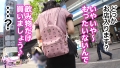 全身をピンクと黒で固めた自己顕示欲モンスター【地雷系女子】を捕獲成功！ 鈴音杏夏-5