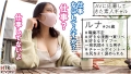 究極の逆NTR誘惑セックス 弥生みづき-1