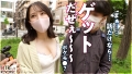 究極の逆NTR誘惑セックス 弥生みづき-6