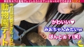 しろうとハメ撮り＃みお＃22歳＃大学生 愛上みお-6