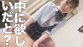 こずえ(18)/顔より大きいバイブ突っ込んでガチイキしちゃうツンデレJ● 藤田こずえ-5