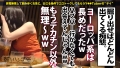 朝までハシゴ酒103 in池袋駅周辺 黒川晴美-7