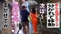 朝までハシゴ酒103 in池袋駅周辺 黒川晴美-9