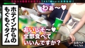 なまハメT☆kTok Report.52 聖璃とあ-6