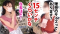 【撮り下ろし】AV女優「八掛うみ」と性の専門家が解説した本当に気持ちいいセックス！実践まじえて講義！＜真似すれば必ず＞中イキさせられる！-2