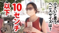 【撮り下ろし】AV女優「八掛うみ」と性の専門家が解説した本当に気持ちいいセックス！実践まじえて講義！＜真似すれば必ず＞中イキさせられる！-3